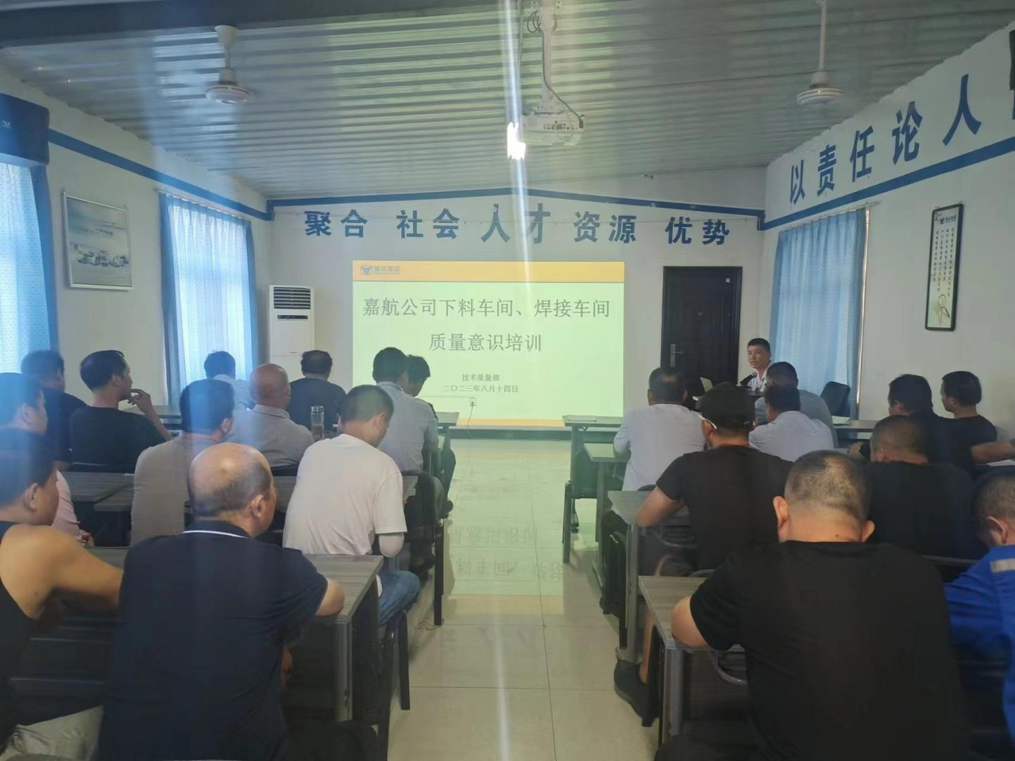 加強過程控制    提高產(chǎn)品質(zhì)量